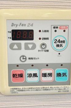 エコヴィレッジ板橋本町 