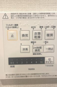ニューライフ一番町 