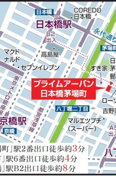 プライムアーバン日本橋茅場町 