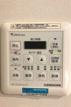 プラウド綾瀬 