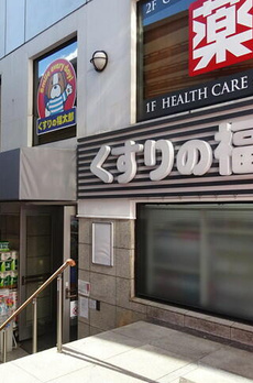 ザ・パークハビオ本郷菊坂 