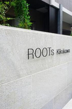 ＲＯＯＴｓ　Ｋｉｋｕｋａｗａ 