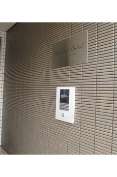 ボヌール・ソレイユ 