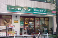 ザ・パークハビオ五反田