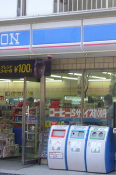 ザ・パークハビオ五反田 