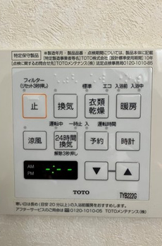 東浅川町戸建 