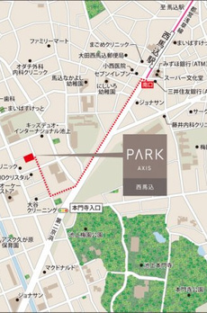 パークアクシス西馬込 
