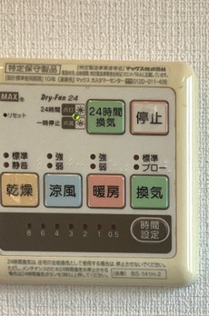 貫井戸建 