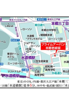 プライムアーバン本郷壱岐坂 