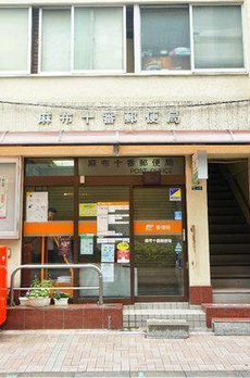 パークコート麻布十番ザ　タワー 
