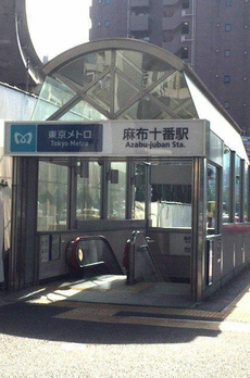 パークコート麻布十番ザ　タワー 