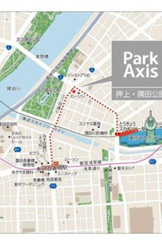 パークアクシス押上・隅田公園 