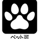 大崎ガーデンレジデンス 