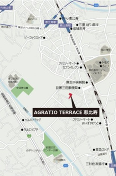 ＡＧＲＡＴＩＯ　ＴＥＲＲＡＣＥ　恵比寿 