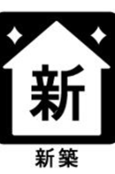 ラ・トゥール目白御留山 
