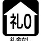 セントラルパークタワー・ラ・トゥール新宿 