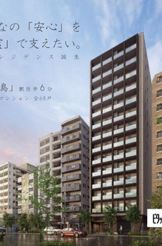 フラッツ荒川 