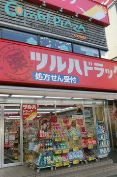 白金第一マンションズ 