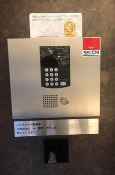 ＴＨＥ千代田麹町ＴＯＷＥＲ 