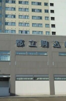 グリーンヒル文京 