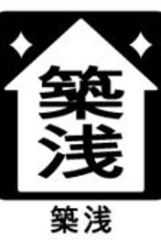 レフィールオーブ両国 