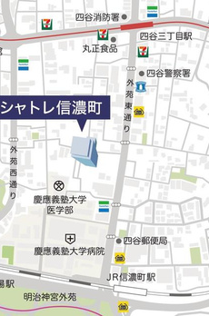 シャトレ信濃町 