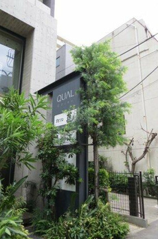 ＱＵＡＬ　Ｅｂｉｓｕ（クォールエビス） 