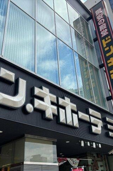 プラウド本郷ヒルトップ 