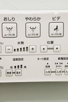 グランマルジュ市ヶ谷 
