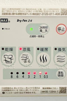 グランマルジュ市ヶ谷 