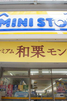 プライムメゾン方南町 