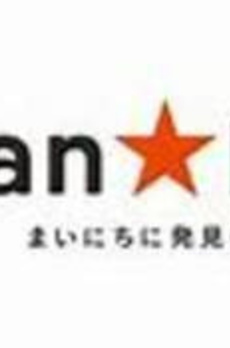 びゅうリエットグラン新宿戸山 