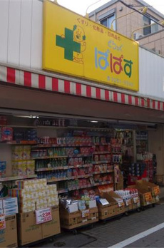 第一辻ビル 