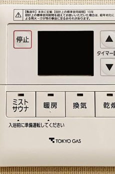 ＢｒｉｌｌｉａＴｏｗｅｒｓ目黒ノースレジデンス 