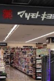 プレミストタワー白金高輪 