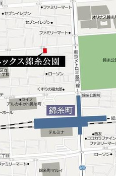 アーバネックス錦糸公園 