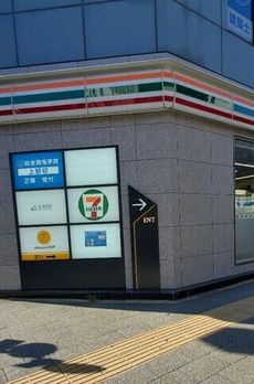 アベニール御徒町 