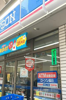 アベニール御徒町 