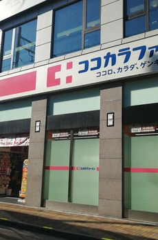 アベニール御徒町 
