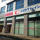 アベニール御徒町 