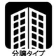 ＧＬＯＢＡＬ　ＦＲＯＮＴ　ＴＯＷＥＲ 