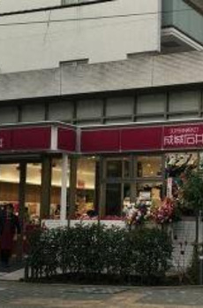 パークコート麻布十番ザタワー 