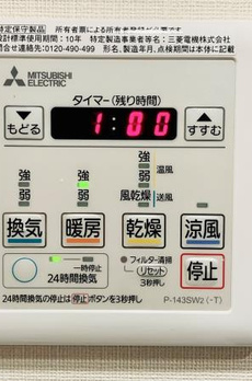 Ｂｒｉｌｌｉａ　ｉｓｔ　両国 