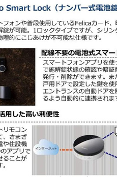グランｆ表参道 