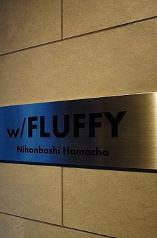 ＦＬＵＦＦＹ日本橋浜町 