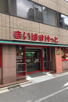 ロイヤルコート日本橋人形町 