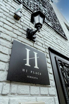 ＨＪ　ＰＬＡＣＥ　ＩＣＨＩＧＡＹＡ 