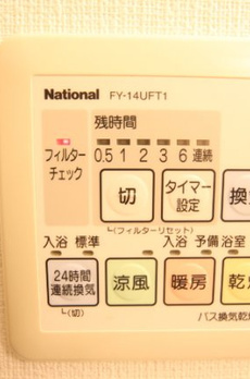 プライムアーバン中目黒 