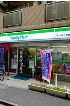 アムール代々木上原 