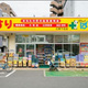 アムール代々木上原 